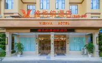 비엔나 호텔(Vienna Hotel) 호텔(원산이중시화공원) 광다 쇼핑몰 주변 호텔