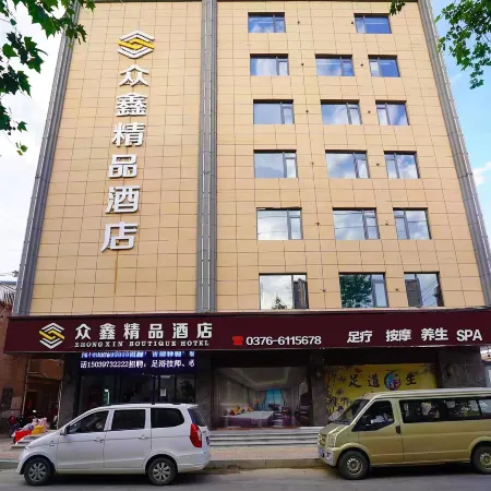 Xichuan Zhongxin Boutique Hotel