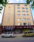 Xichuan Zhongxin Boutique Hotel