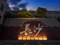 Atour Hotel Huangxing Pedestrian Street, Changsha Wuyi Square Hotels near Tianxin Pavilion