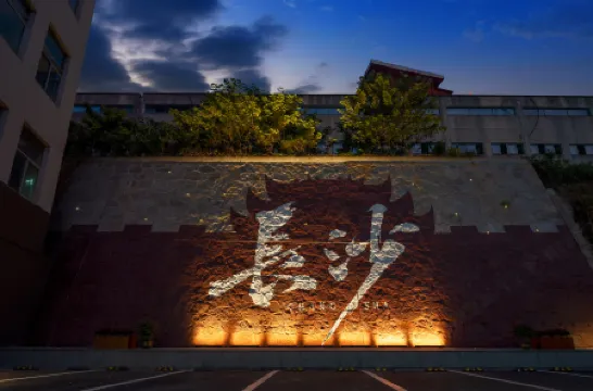 Atour Hotel Huangxing Pedestrian Street, Changsha Wuyi Square