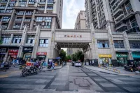 十一精品民宿（晉江萬達店）