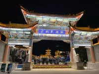 Kunming Yunyuan Huju Culture Homestay