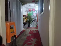 Xinghua Longfu Room Hotel a Xinghua