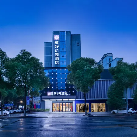 Yahao Garden Hotel (Huarong Bubugao New World City Commercial Plaza)