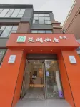 Yuehu Qiju Hotel Các khách sạn gần Anhui Hefei Changfeng Commercial Pedestrian Street