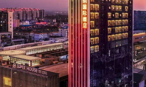 Vienna International Hotel (Zhaotong Hongxing Hejing Plaza)