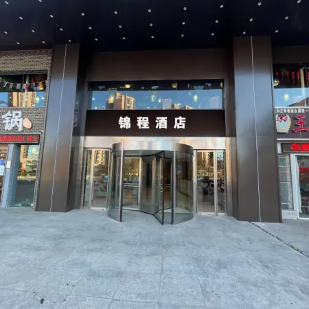 Jincheng Hotel