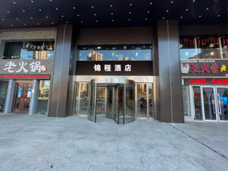 Jincheng Hotel Отели рядом с достопримечательностью «Yinan Hanmu Museum»