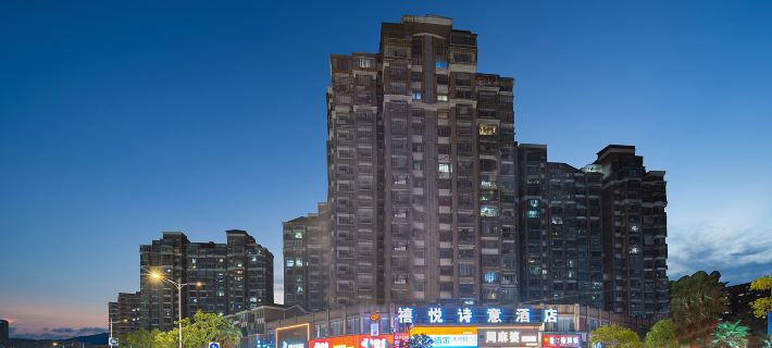 Poetry Hotel Hotel di Nanping