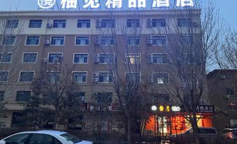 Shaojian Boutique Hotel