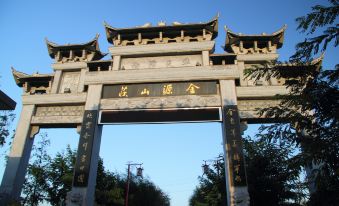 Sanyuan Jinyuan Mountain Villa