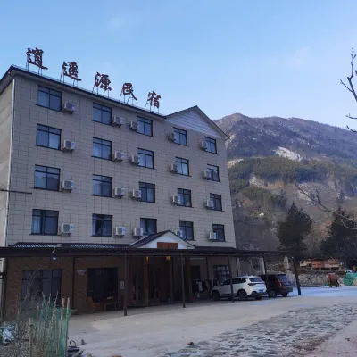 Xiaoyaoyuan Guesthouse Отели рядом с достопримечательностью «Древняя дорога»