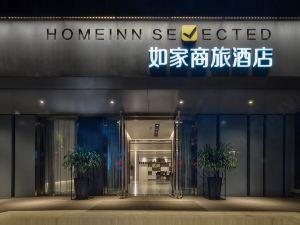 Home Inn (Shanghai Jinshajiang Road Qilianshan South Road Subway Station)