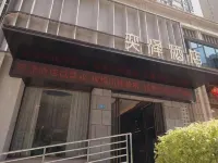 Sanming YiZe Hotel (Wanda) Hotels in Sanming