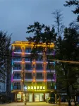 金邊海景飯店（萬尾金灘店） 蘭揚生物海洋世界附近的飯店