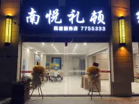 Yangchun Nanyue Leedun Homestay DS Hot Springs 주변 호텔