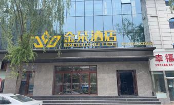 Yan'an Jinduo Hotel