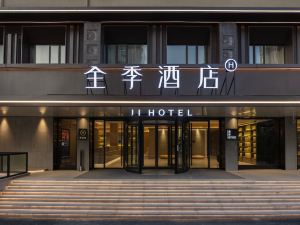 All Seasons Hotel (Shanghai Qiantan Yongtai Road)