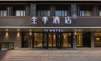JI Hotel (Shanghai Qiantan Yongtai Road)