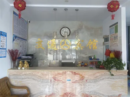 Transportation Hotel Отели рядом с достопримечательностью «Больница Монтхен, Тунг Чу»