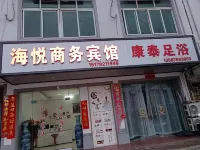 Hukou Haiyue Business Hotel