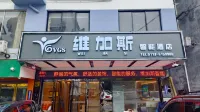 Vegas Smart Hotel Hotels in Ziyuan