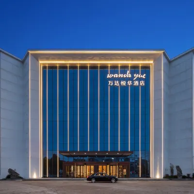 Fuyang Wanda Yue Hotel(Fuyang  No. 5 Middle School ) Hotels near Fuyang Wansheng Hospital