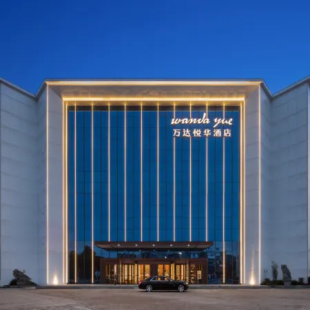 Fuyang Wanda Yue Hotel(Fuyang  No. 5 Middle School )