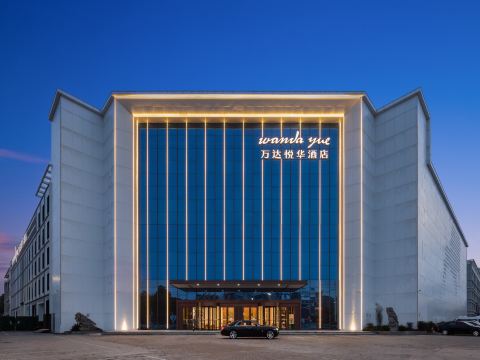 Fuyang Wanda Yue Hotel