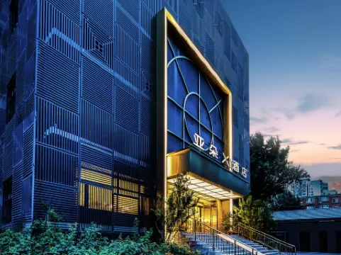 北京雍和宮和平里亞朵X飯店