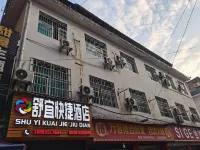 Liping Shuyi Express Hotel Hotel in zona Dongdu Building Pedestrian Street