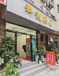 Huaxi Xiangli Hotel Hotels near Biancheng Park
