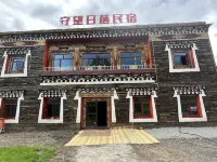 魚子西守望日落民宿 魚子西住宿飯店
