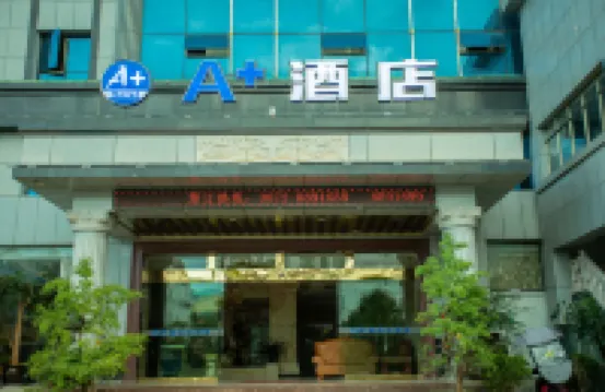 โรงแรมเอพลัส