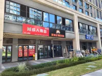 Bauhinia Intelligent Hotel