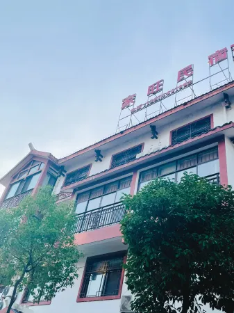 Zhangjiajie Jiawang Homestay (West Railway Station)