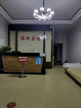 Yaxuan Hotel