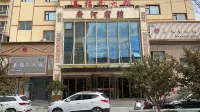 Guanghe Hotel (Tuanjie Road)