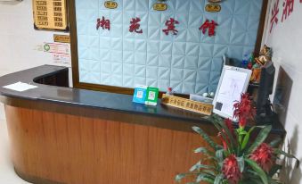 Xiangtan Xiangyuan Hotel (Institute of Technology Vocational Technical College)
