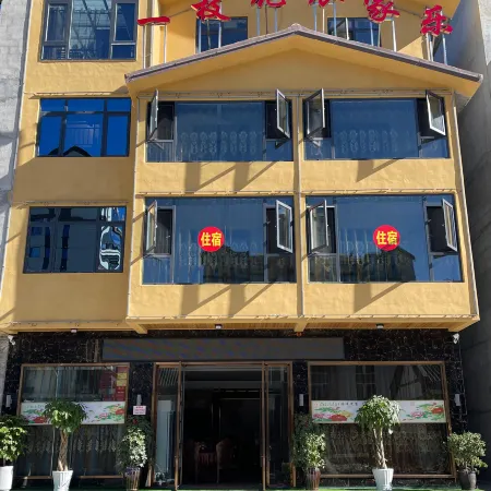 Padang Green Congpo Yizhihua Farmhouse