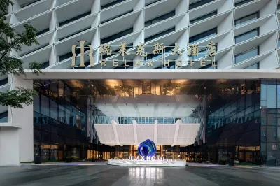 Hangzhou Linping ralex Hotel Hotels in Linping District