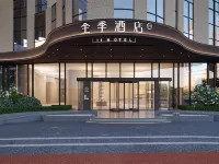 全季飯店（重慶歡樂谷龍湖禮嘉天街店） 李家附近的飯店