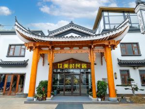 Zhoushe Huameishi Homestay (Yongzhou Lingling Ancient City Branch)