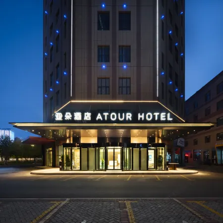 Yining City Administrative Service Center Guangdong Road Atour Hotel