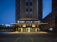 Yining Administrative Service Center Atour Hotel Các khách sạn gần Ga Yining