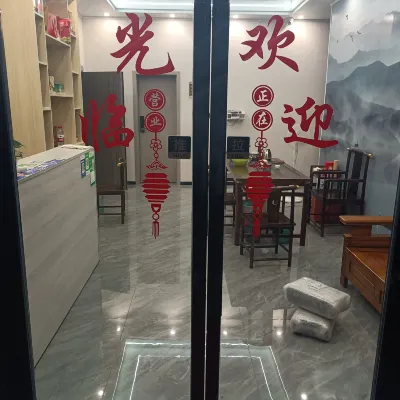 Juxianlou Homestay (Nanhua Branch) Hotels near Nanhua Temple
