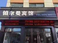 Pullman Hotel (Olunchun Banner Poplar Station) - Parking