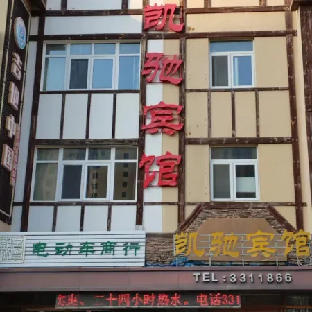 Kaichi Hotel