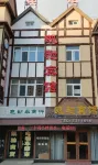 Kaichi Hotel - 2-Sterne